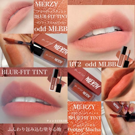 ブラー フィット ティント/MERZY/リップティントを使ったクチコミ(4枚目)