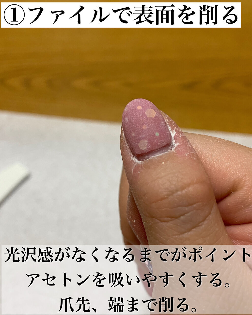 ネイルケアオイル/無印良品/ネイルオイル・トリートメント by とうふく🐱