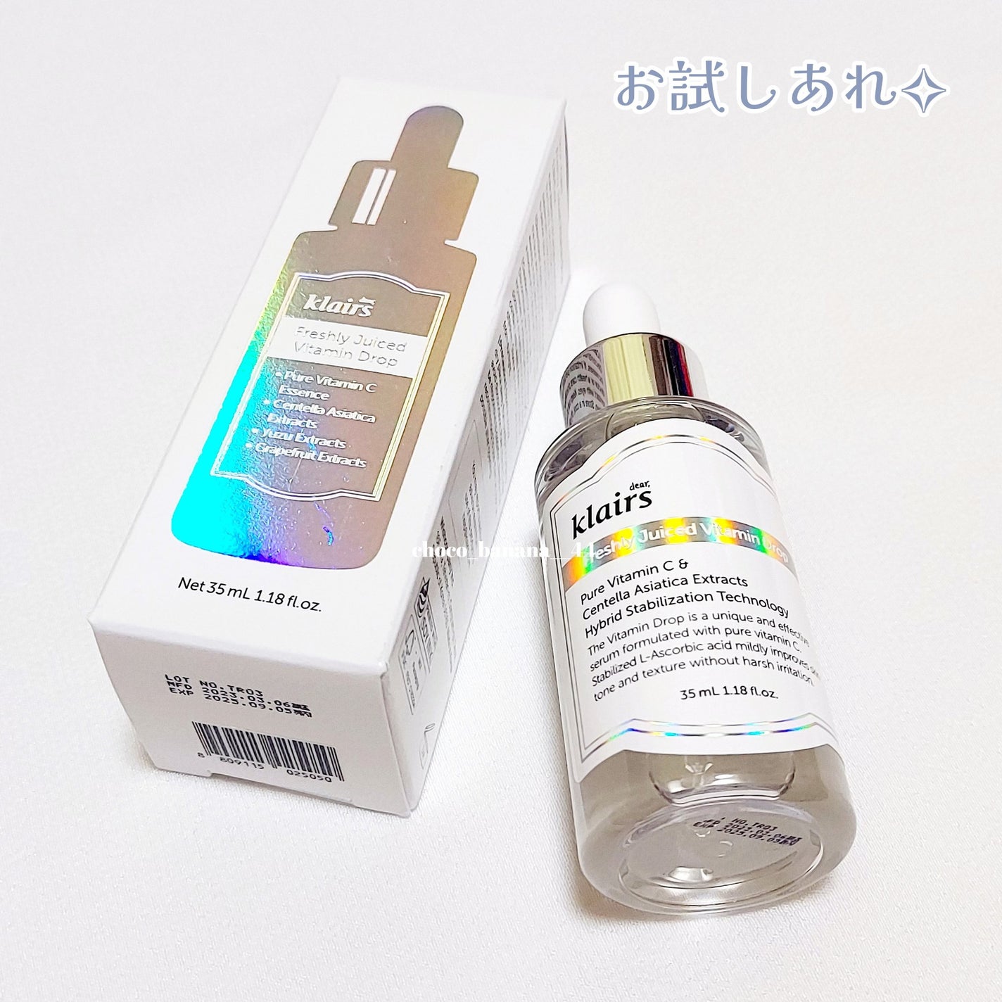 フレッシュリージュースドビタミンドロップ(35ml)/Klairs/美容液を使ったクチコミ(6枚目)