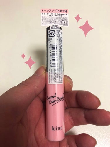 ゆいです。

今回は愛用のコントロールベースをご紹介します。




●kiss
　コントロールカラーベース
　01 Pink    全4色　8g
　SPF25 PA++
　本体価格 800円






使いやすいチップタイプ





理想の肌色に仕上がるコントロールカラー


気になる肌悩みをピンポイントでカバーする
チップタイプのコントロールカラー。
4つのカラーからパーツごとの肌悩みの種類に合わせて選べ、ワンランク上の理想の肌色に仕上げます。



美容液成分（コラーゲン・スーパーヒアルロン酸）配合。



01 Pink
肌に明るさをプラスし
血色感のある肌に


血色感UP！
涙袋・口もとのくすみにちょい足し！







このキスのコントロールカラーベース、
オレンジをずっと愛用しております。
ピンクも気になり、少し前に買ってみました。
このピンクはくすみの気になるところへ、
主に目もとに私は仕込んでおります。
こちらオレンジもまだ一本目で、
結構使ってるのにまだなくなる気配がございません。
これマジでコスパ良すぎだと思います。
安すぎると思います！


コンシーラーではないので、テクスチャーは水っぽくわりとサラッとしていて透け感があります。
なので、とても塗り広げやすいです。
さりげなく仕込むにはメチャメチャいいと思います。

スキンケアを完了した後、このコントロールカラーベースを気になるところに塗ります。
そして指でポンポンして馴染ませます。
すると若干血色が良くなる感じがします。
最近はその次にSUGAOのCCクリーム、メイベリンのコンシーラーの順番で塗ります。


このコントロールカラーベースはほぼメイクする時は使用するくらい、だいぶ気に入っております。
厚塗りにもならず、わりとナチュラルなので普段使いもとてもしやすいです。
今後も愛用していきたいなと思います。

皆様も試しに一度使ってみてください！！

それではまた。


#kiss #キス #コントロールカラーベース
#Pink #Orange #プチプラ #コスパ
 #本音レポ の画像 その2