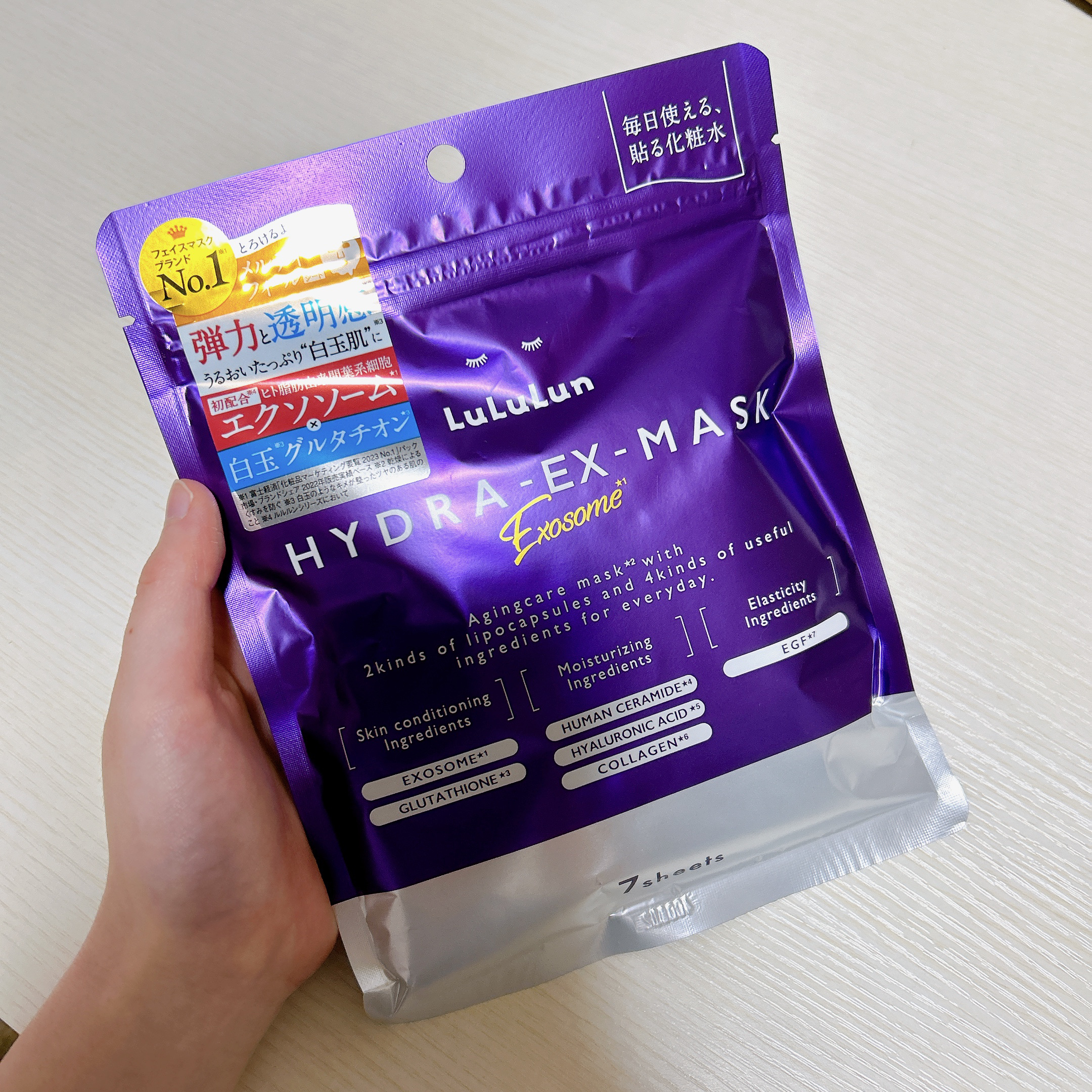 ルルルン ハイドラ EX マスク/ルルルン/シートマスク・パックを使ったクチコミ（1枚目）