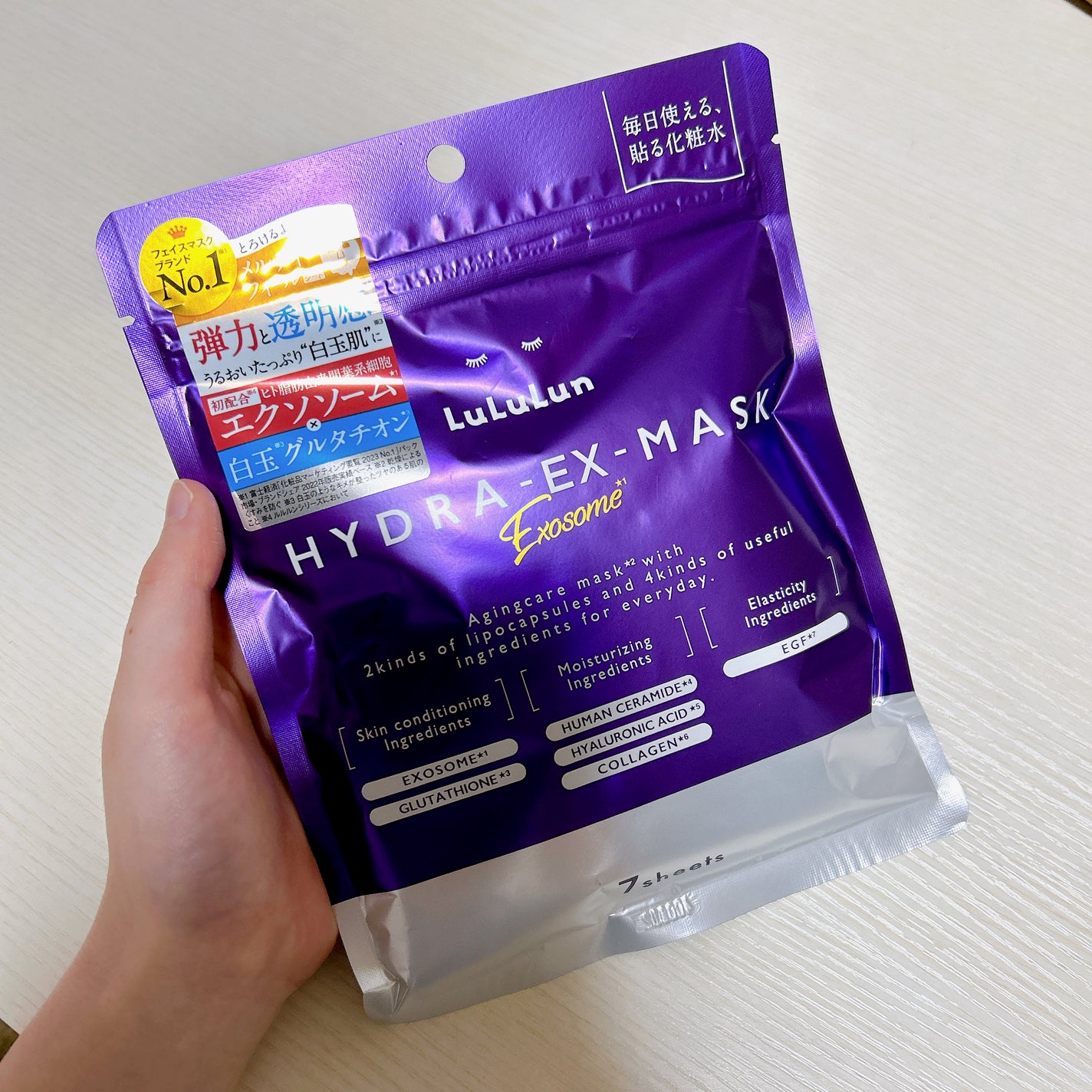 ルルルン ハイドラ EX マスク/ルルルン/シートマスク・パックを使ったクチコミ(1枚目)