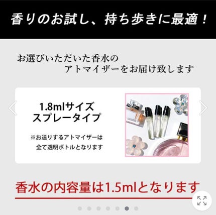 たこ on LIPS 「1つ前のQoo10で買える香水!私が選んだのは*Diorブルー..」(6枚目)