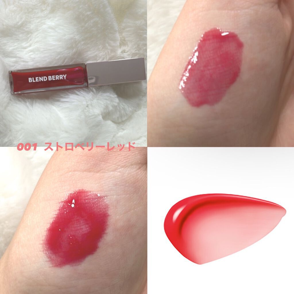 ジューシィリップデュウ/BLEND BERRY/口紅を使ったクチコミ(2枚目)
