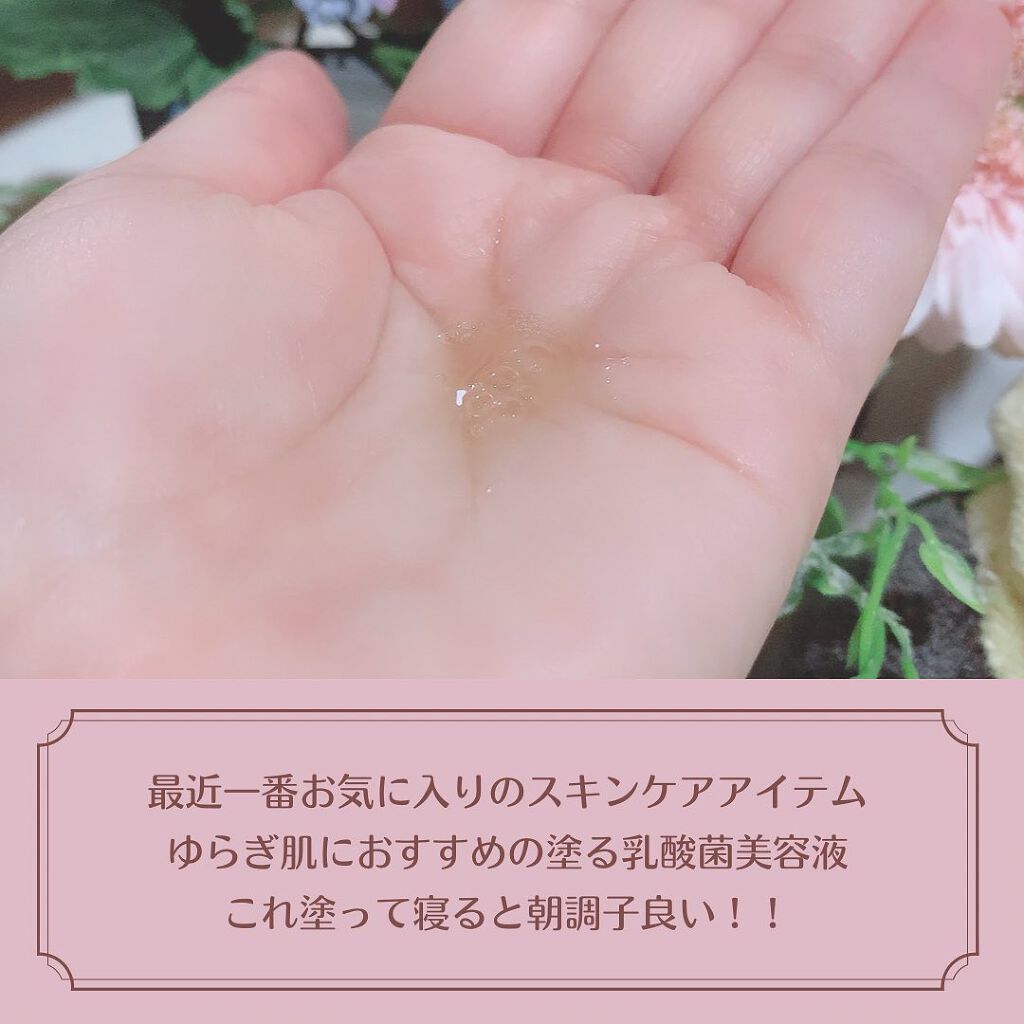 ビフィダバイオームコンプレックスセラム/manyo/美容液を使ったクチコミ（2枚目）