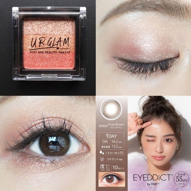 UR GLAM　GRADATION EYESHADOW/U R GLAM/アイシャドウパレットを使ったクチコミ（1枚目）