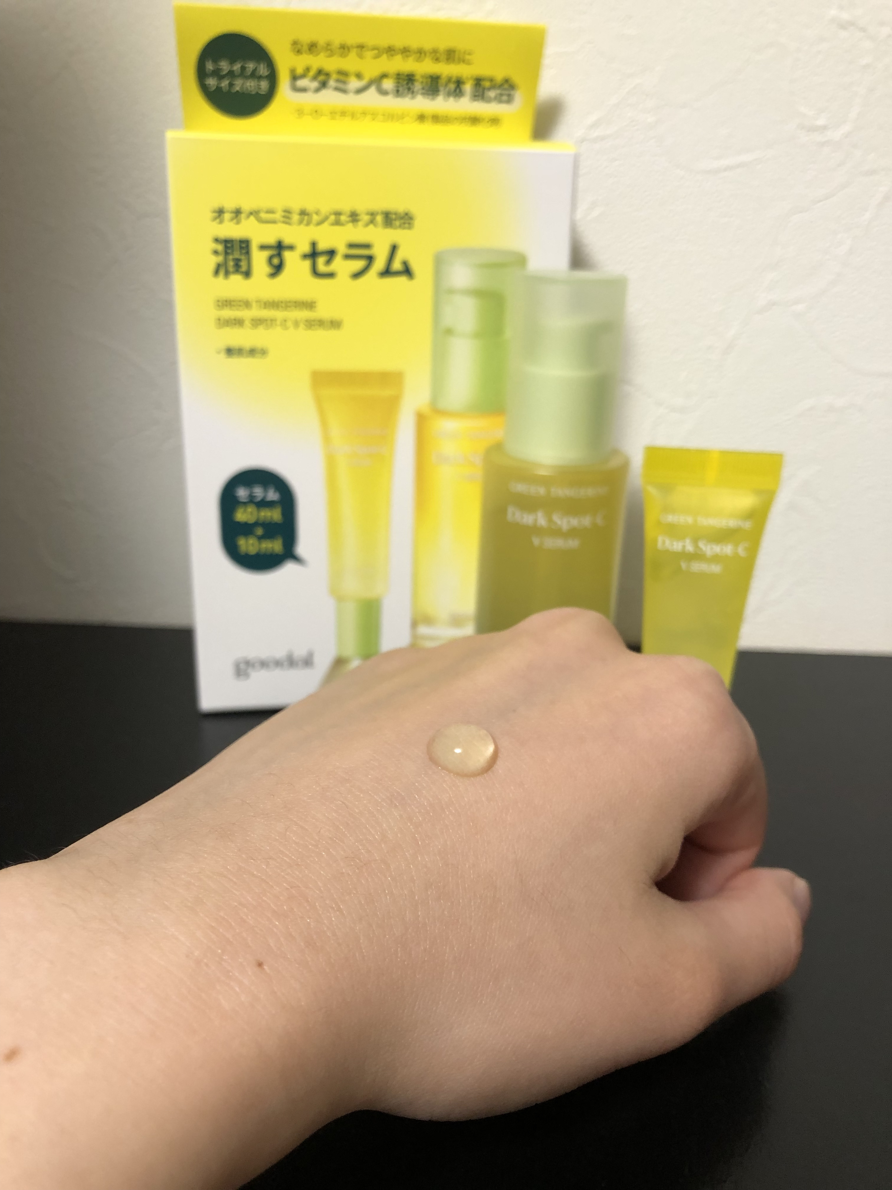 グリーンタンジェリン ビタC ダークスポットケアセラム/goodal/美容液を使ったクチコミ（2枚目）