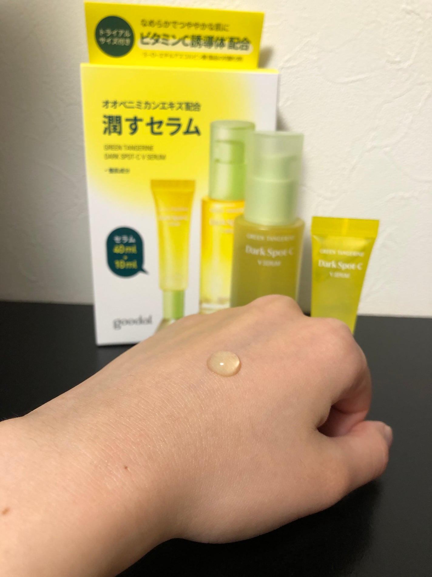 グリーンタンジェリン ビタC ダークスポットケアセラム/goodal/美容液を使ったクチコミ(2枚目)