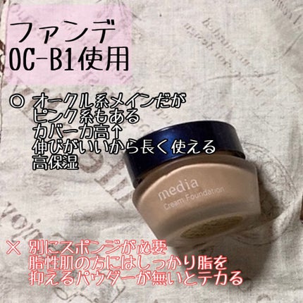 なみきみち on LIPS 「失敗&活躍コスメの紹介♪定番コスメからLIPSで不評が多いアレ..」(8枚目)