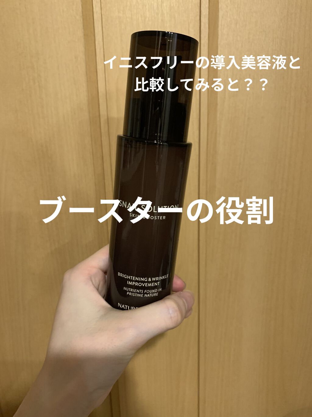 プロP ミスト/CNP Laboratory/ミスト状化粧水を使ったクチコミ（1枚目）