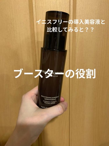 フレッシュリージュースドビタミンドロップ(35ml)/Klairs/美容液を使ったクチコミ（1枚目）