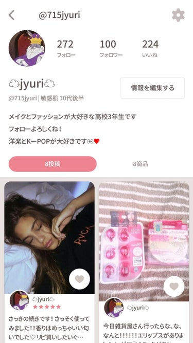 ジュリ on LIPS 「な、な、なんと今先程フォロワーが100人いきました⸜(´꒳`)..」（1枚目）