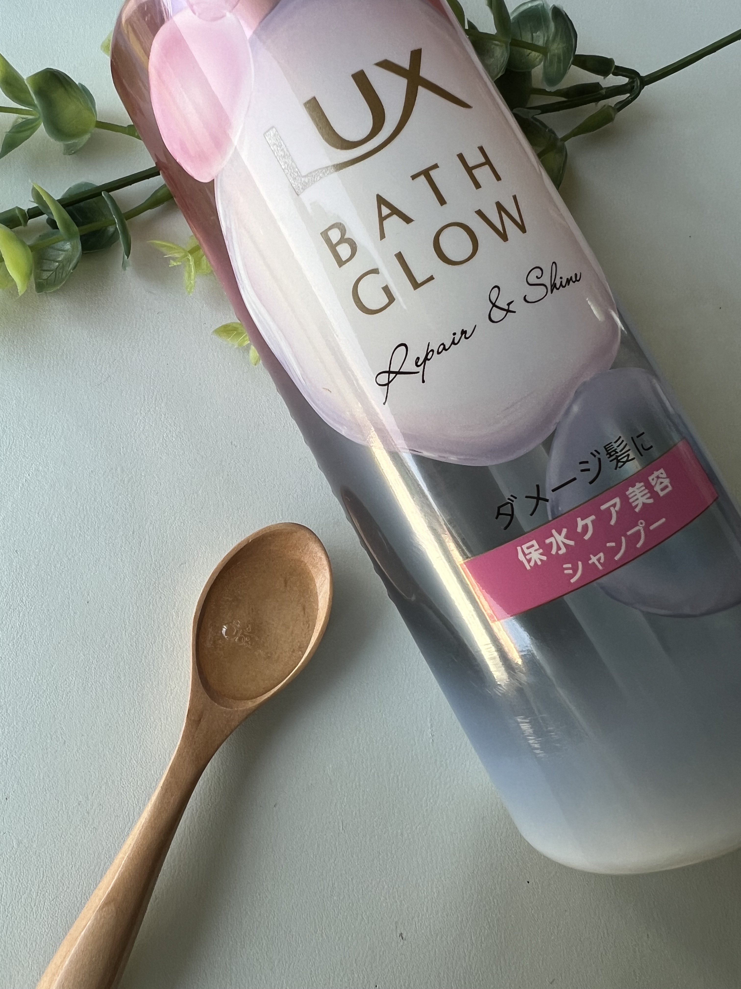バスグロウ リペア&シャイン シャンプー／トリートメント/LUX/シャンプー・コンディショナーを使ったクチコミ（2枚目）