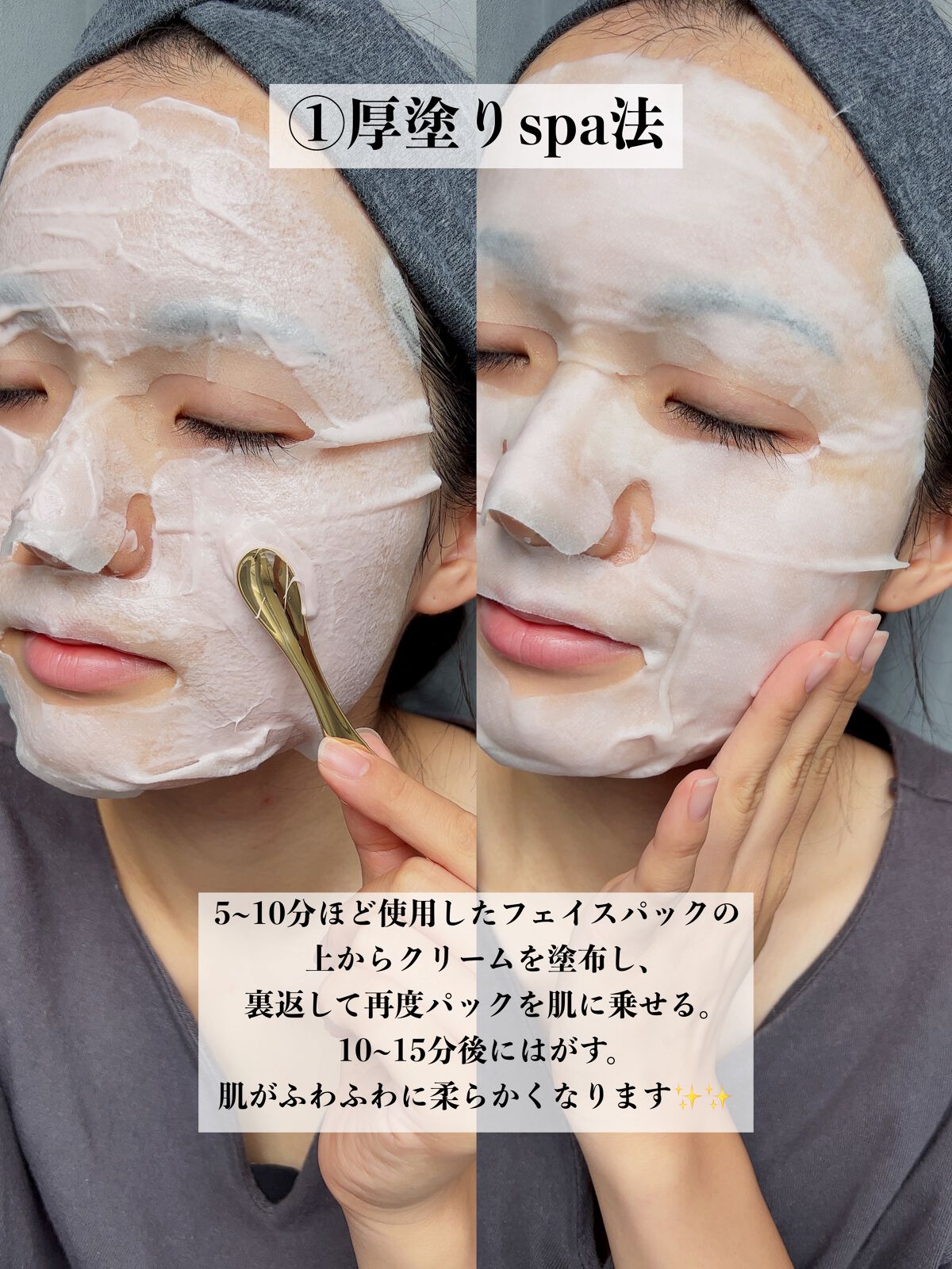 ローズソフトクリーム/SABON/フェイスクリームを使ったクチコミ(2枚目)