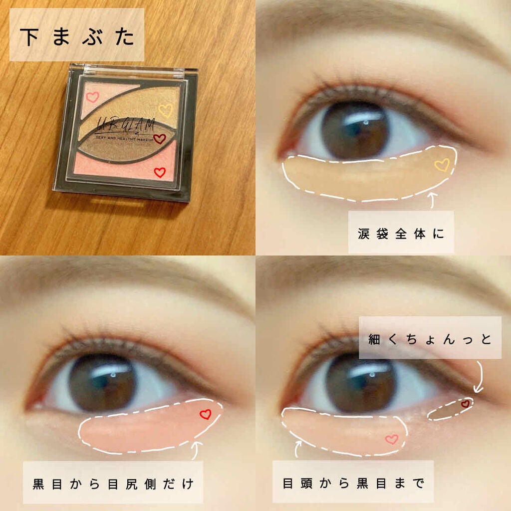 UR GLAM VELVET EYE COLOR PALETTE/U R GLAM/アイシャドウパレットを使ったクチコミ(3枚目)