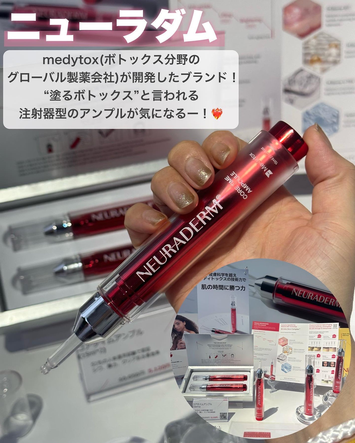 ayaka on LIPS 「\韓国コスメイベント🇰🇷/⠀⠀原宿で行われた韓国コスメイベント..」(3枚目)