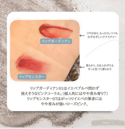 ケイト リップモンスター/KATE/口紅を使ったクチコミ(2枚目)