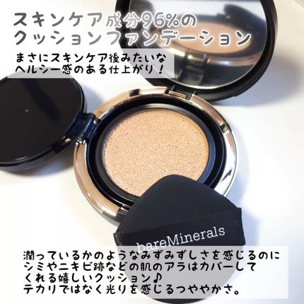 オリジナル ピュア セラム カバーアップ クッション/bareMinerals/クッションファンデーションを使ったクチコミ(2枚目)