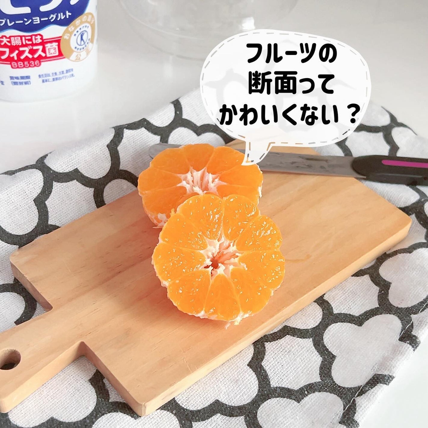 ビヒダスヨーグルト/ビヒダス/ヨーグルトを使ったクチコミ(2枚目)