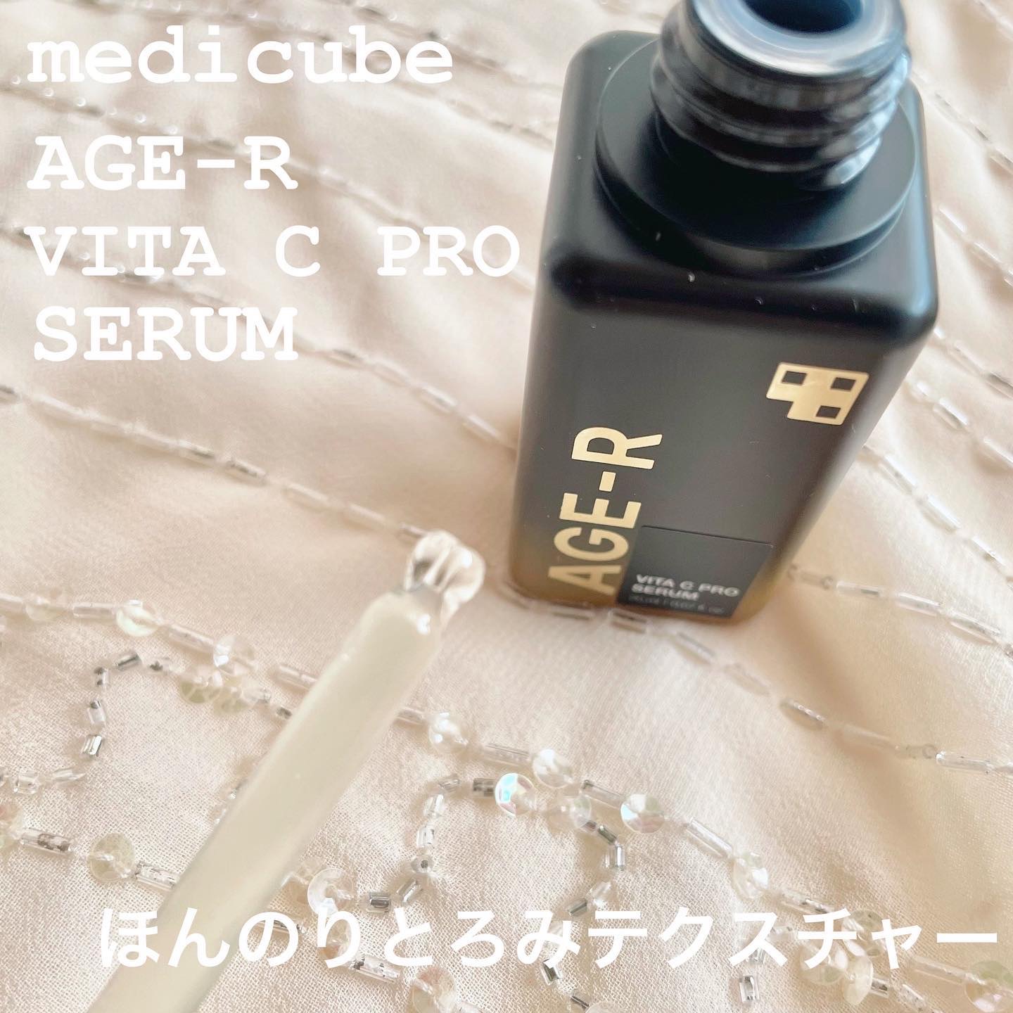 グルタチオングロウアンプル/MEDICUBE/美容液を使ったクチコミ（2枚目）