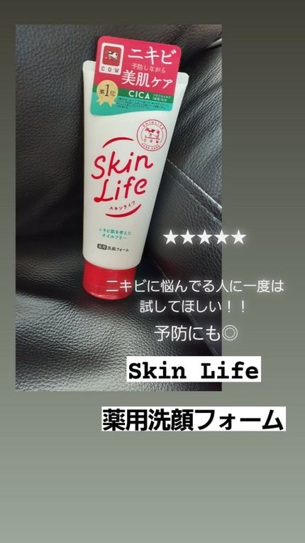 薬用アクネホワイトニング ジェル(部分用美容液)/DHC/美容液を使ったクチコミ(3枚目)