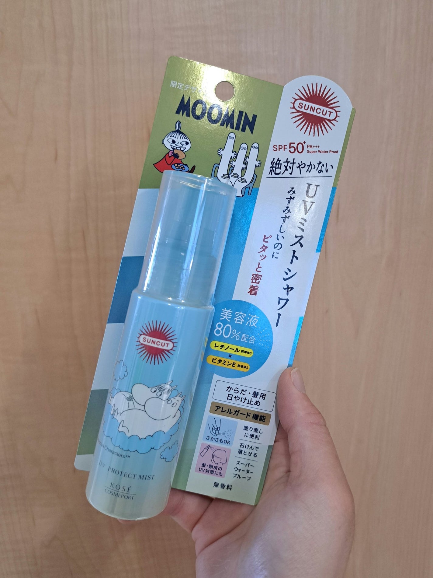 プロテクトUV ミスト/サンカット®/日焼け止めミスト・スプレーを使ったクチコミ(1枚目)