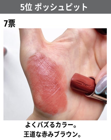 バブリズム on LIPS 「インスタのフォロワーさんに聞いてみた最新まじりっけなし超リアル..」(8枚目)
