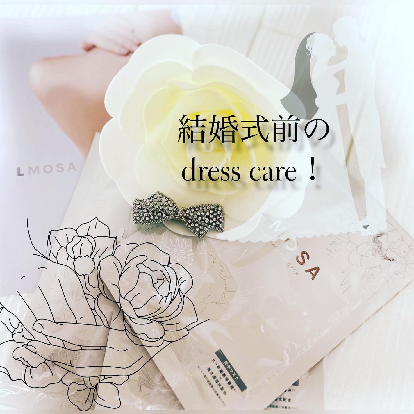 LMOSA背中マスク/LMOSA/その他スキンケアを使ったクチコミ(4枚目)