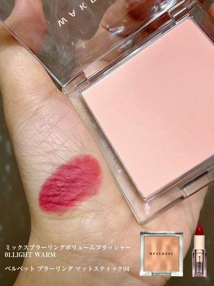 ソフトブラーリングアイパレット/wakemake/アイシャドウパレットを使ったクチコミ(3枚目)