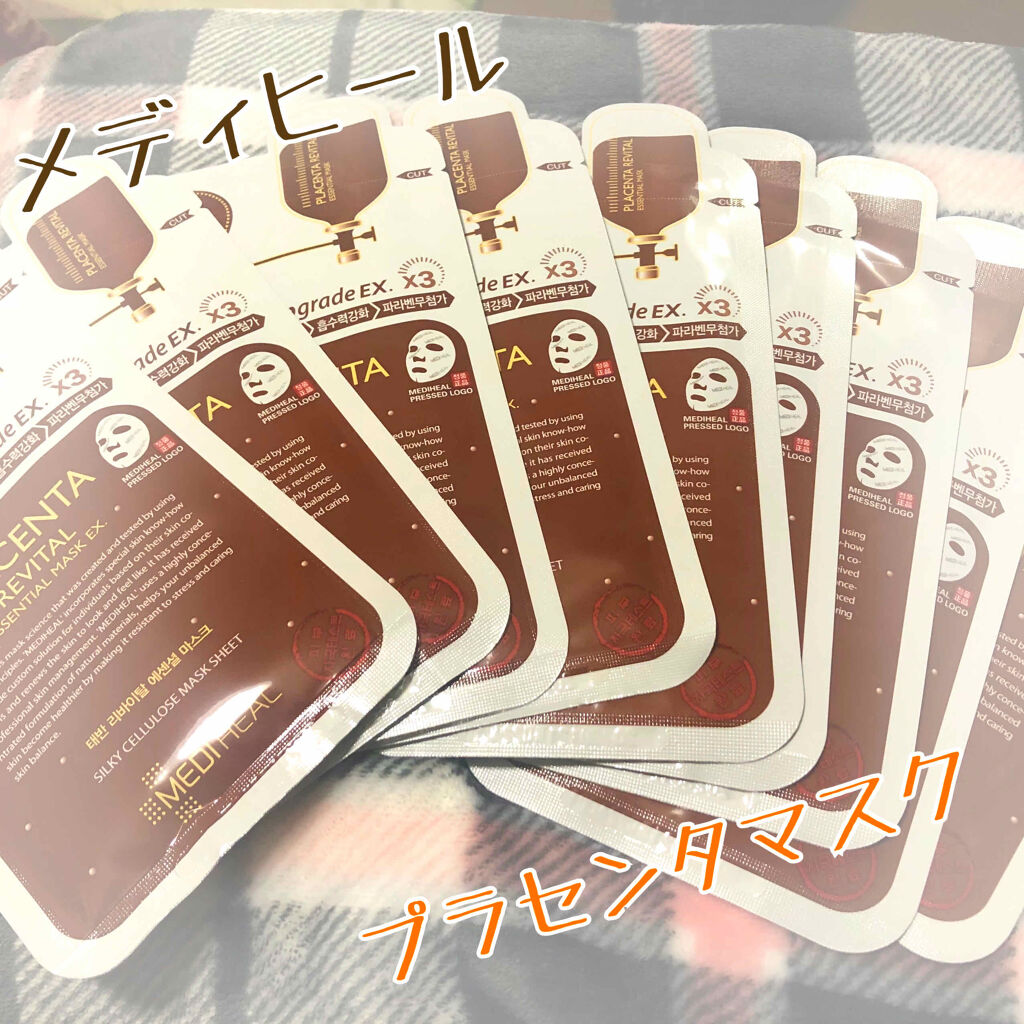 プラセンタ リバイタルエッセンシャルマスクEX/MEDIHEAL/シートマスク・パックを使ったクチコミ（1枚目）