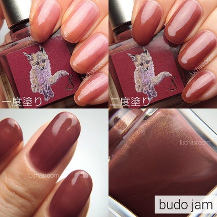 ネイルエス/ nail S(ネイルエス) /マニキュアを使ったクチコミ(2枚目)