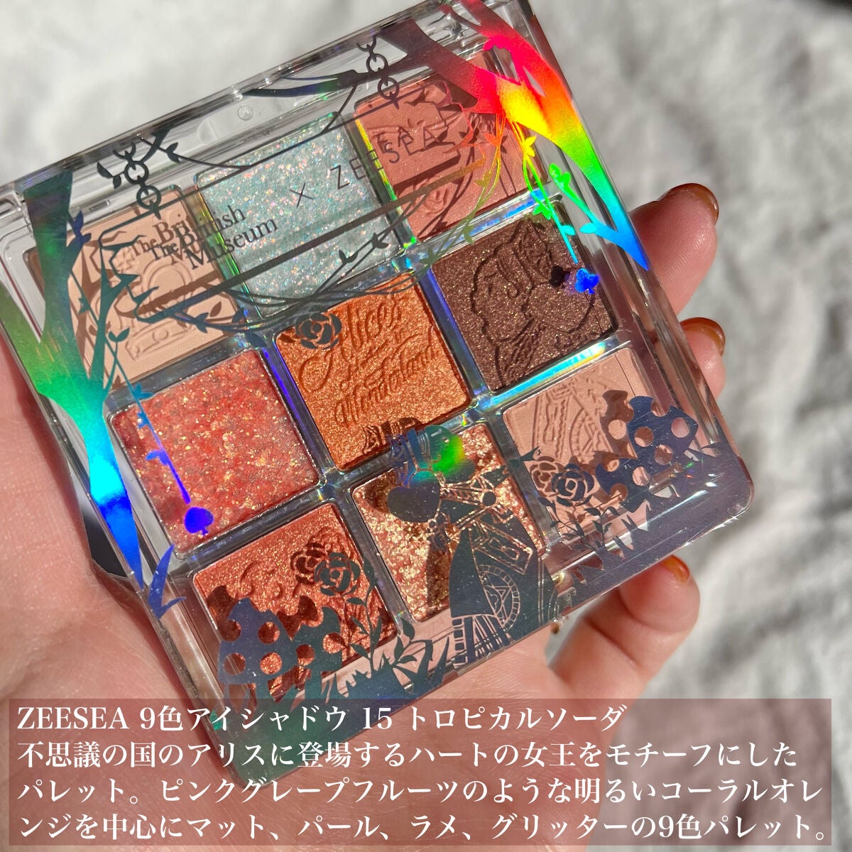 クォーツ 9色アイシャドウパレット(ドリームランドアイシャドウ)/ZEESEA/アイシャドウパレットを使ったクチコミ(2枚目)