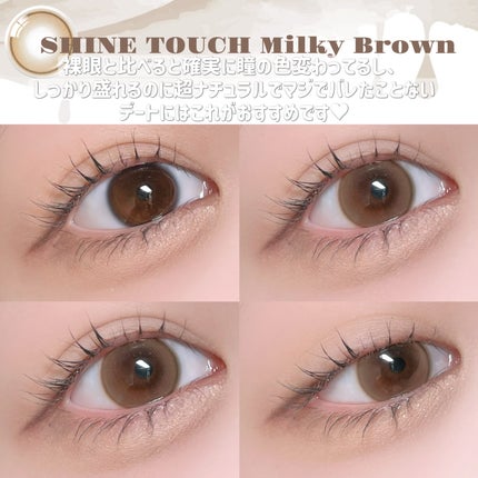 ShineTouch 1day/OLENS/ワンデー(1DAY)カラコンを使ったクチコミ(3枚目)