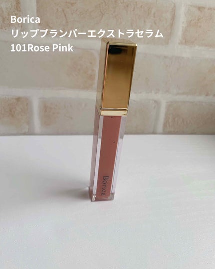 リッププランパーエクストラセラム/Borica/リッププランパーを使ったクチコミ(1枚目)