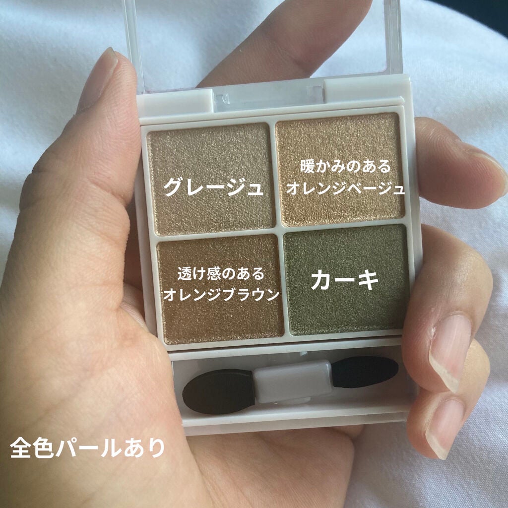 クリーミータッチライナー/キャンメイク/ジェルアイライナーを使ったクチコミ(2枚目)