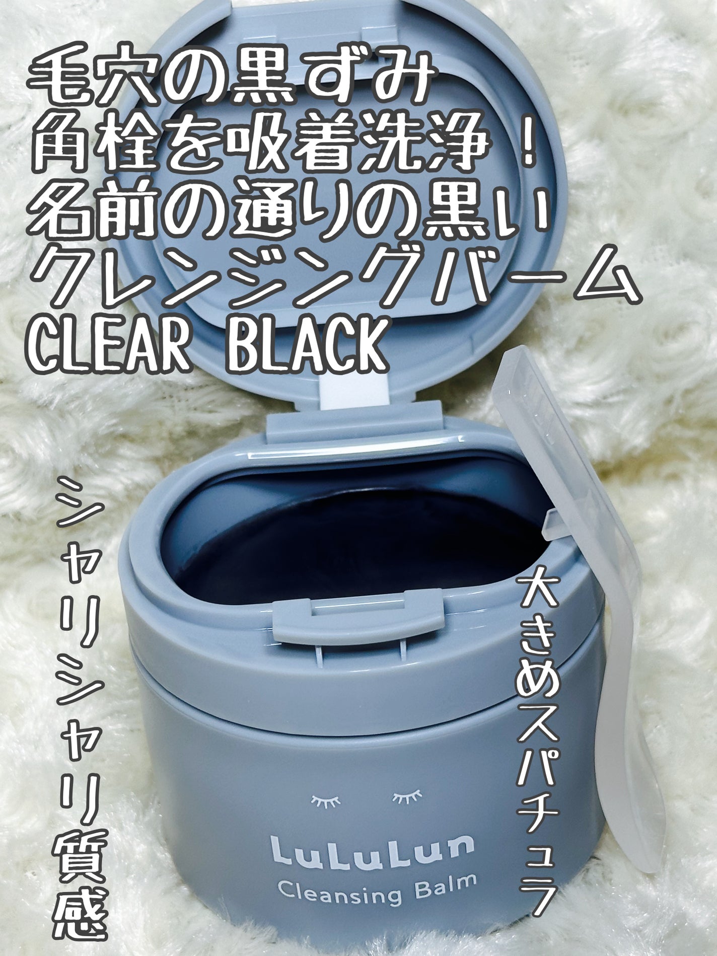 箱根ルルルン(しっとりアジサイの香り)/ルルルン/シートマスク・パックを使ったクチコミ(3枚目)