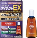 マイティアアイテクトEX(医薬品) / マイティア