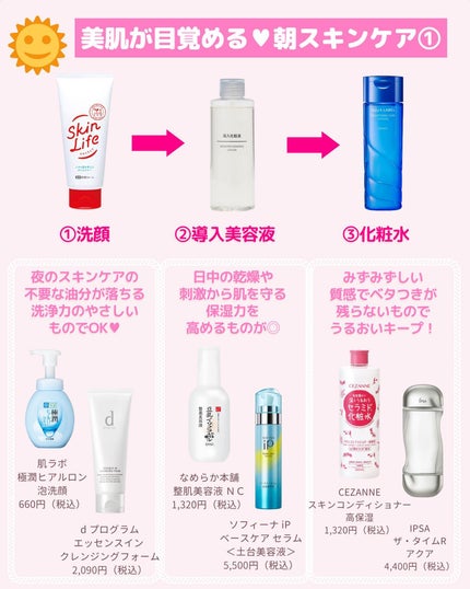 RMK Wトリートメントオイル/RMK/ブースター・導入液を使ったクチコミ(2枚目)