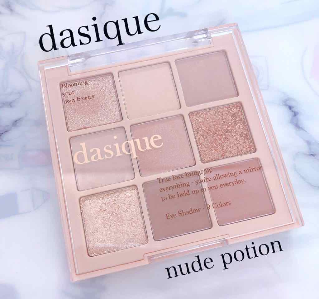 シャドウパレット/dasique/アイシャドウパレットを使ったクチコミ(1枚目)