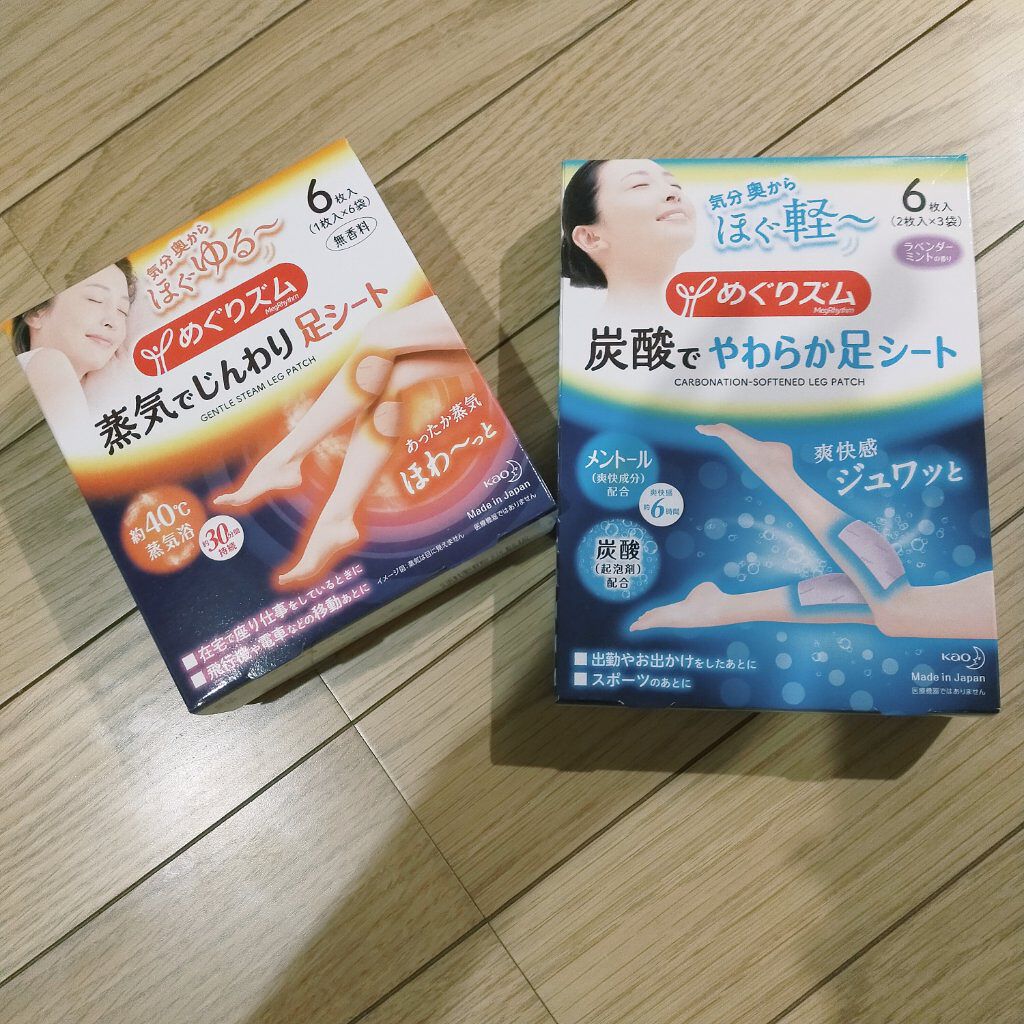 めぐりズム 貼る炭酸*1ジェルパック FOOT/めぐりズム/レッグ・フットケアを使ったクチコミ（1枚目）