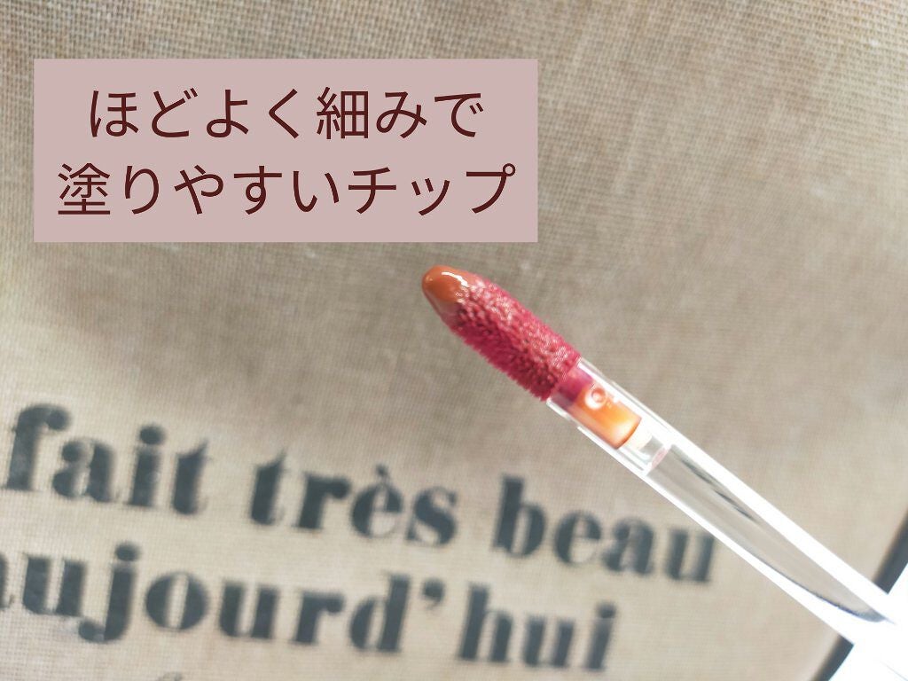 グラスティングウォーターティント/rom&nd/リップティントを使ったクチコミ(2枚目)