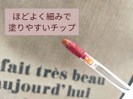 グラスティングウォーターティント/rom&nd/リップティントを使ったクチコミ(2枚目)