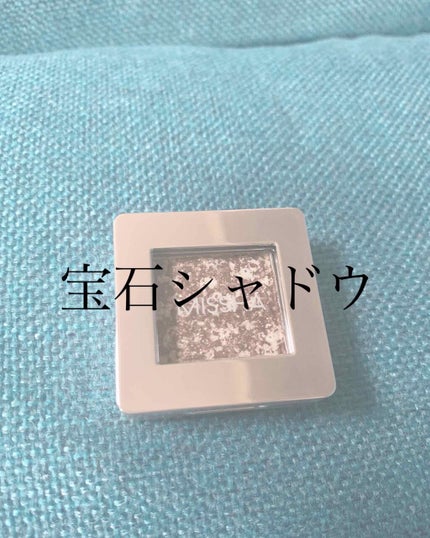 グリッタープリズム シャドウ/MISSHA/グリッターを使ったクチコミ(1枚目)