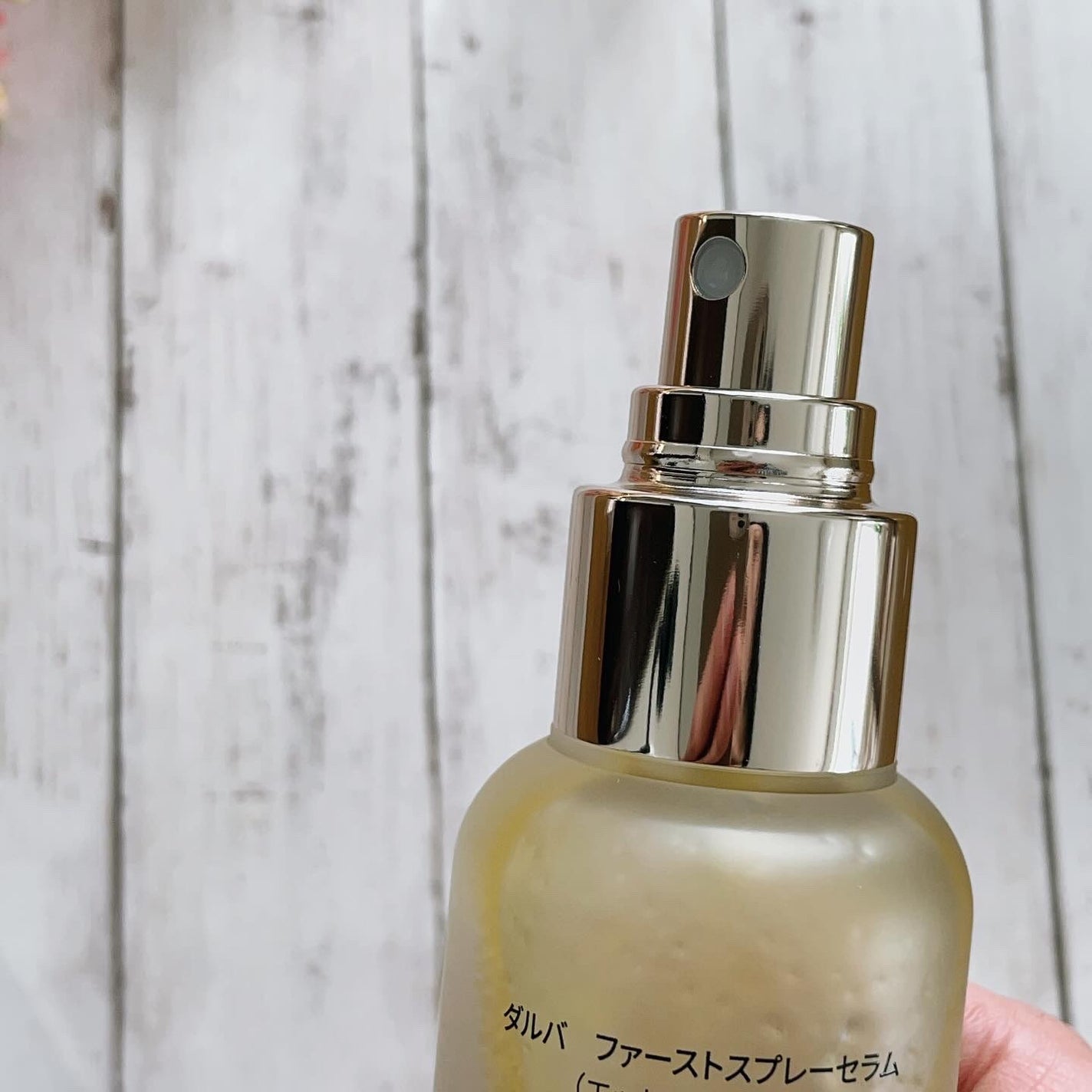 ダルバ ホワイトトリュフファーストスプレーセラム/ダルバ/ミスト状化粧水を使ったクチコミ(4枚目)