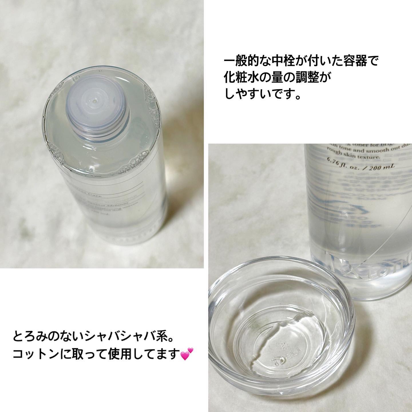 シカレチA エッセンス0.1/VT/美容液を使ったクチコミ（3枚目）