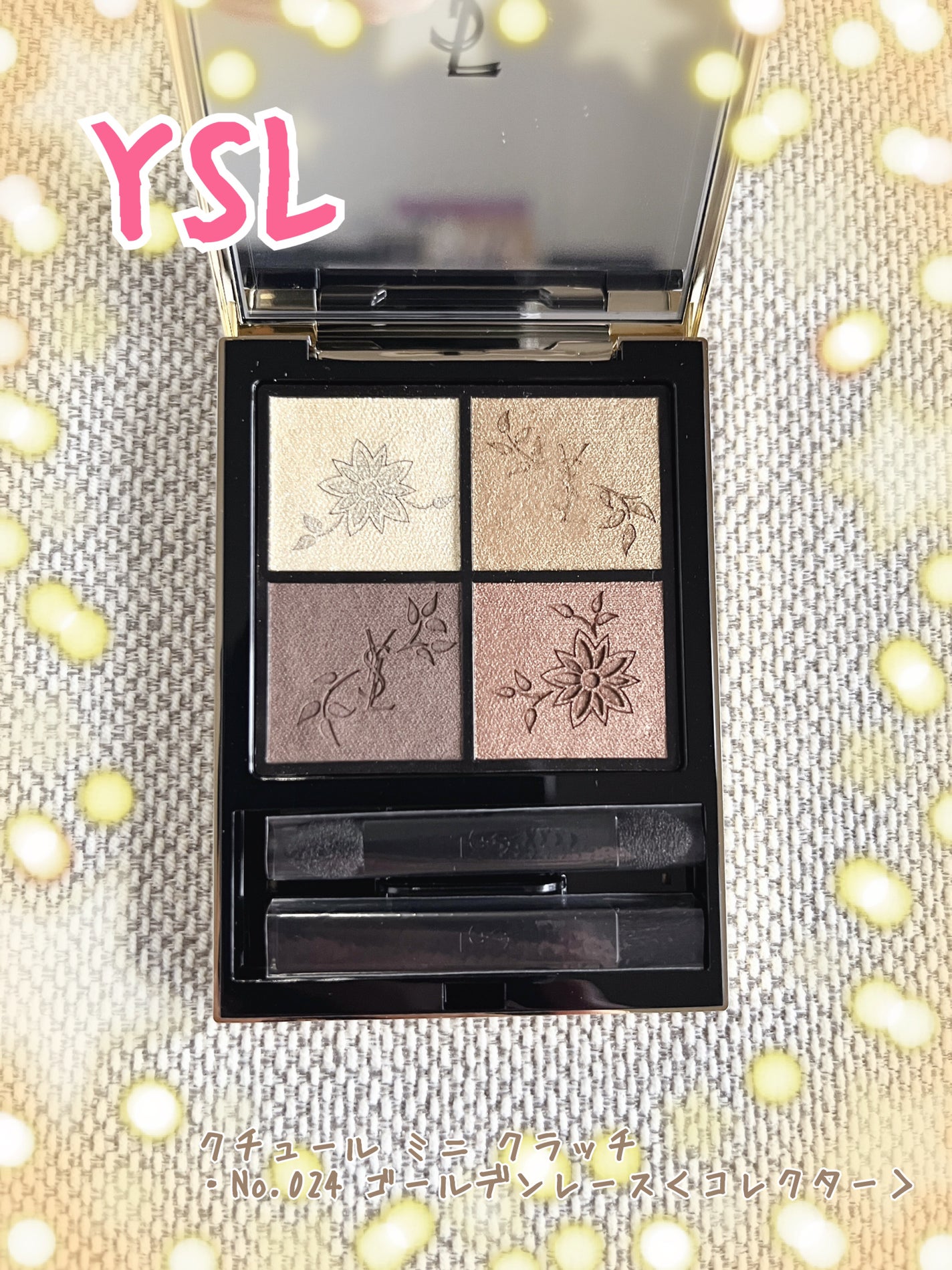 クチュール ミニ クラッチ/YVES SAINT LAURENT BEAUTE/アイシャドウパレットを使ったクチコミ(1枚目)