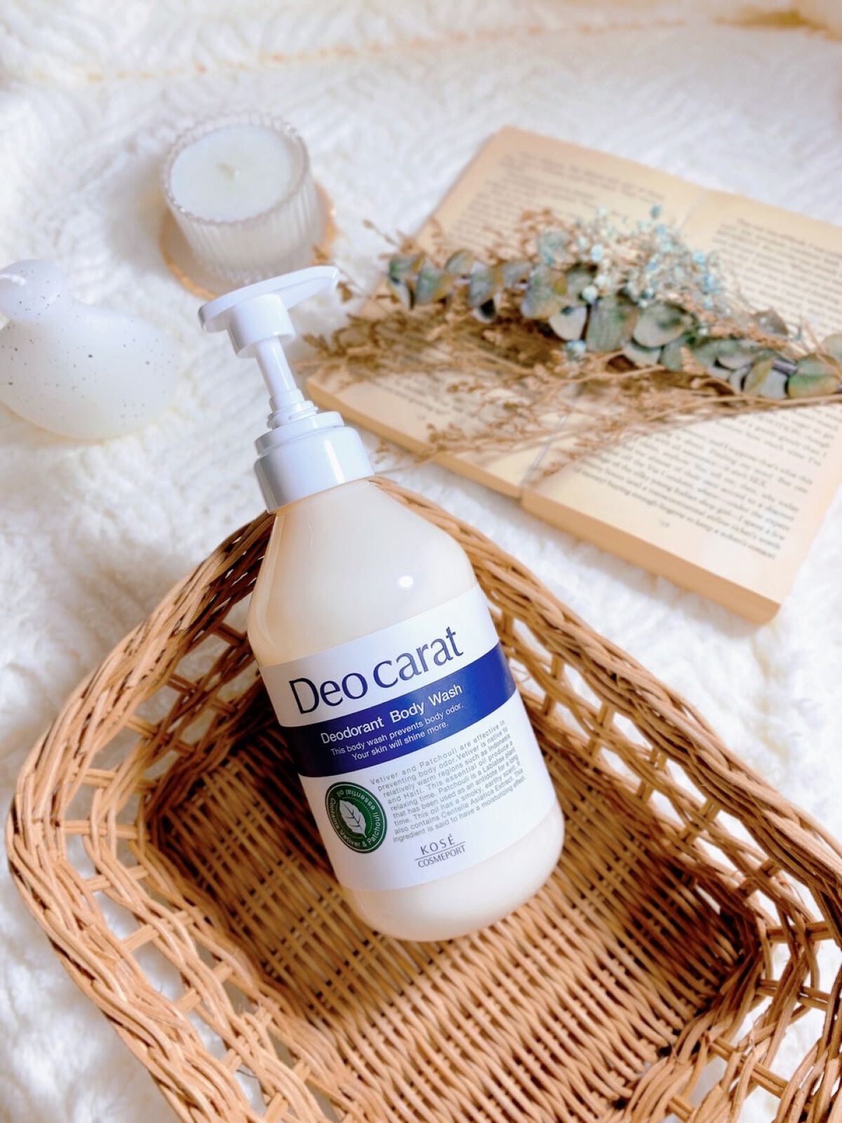 デオカラット 薬用ボディウォッシュ/デオカラット/ボディソープを使ったクチコミ(5枚目)