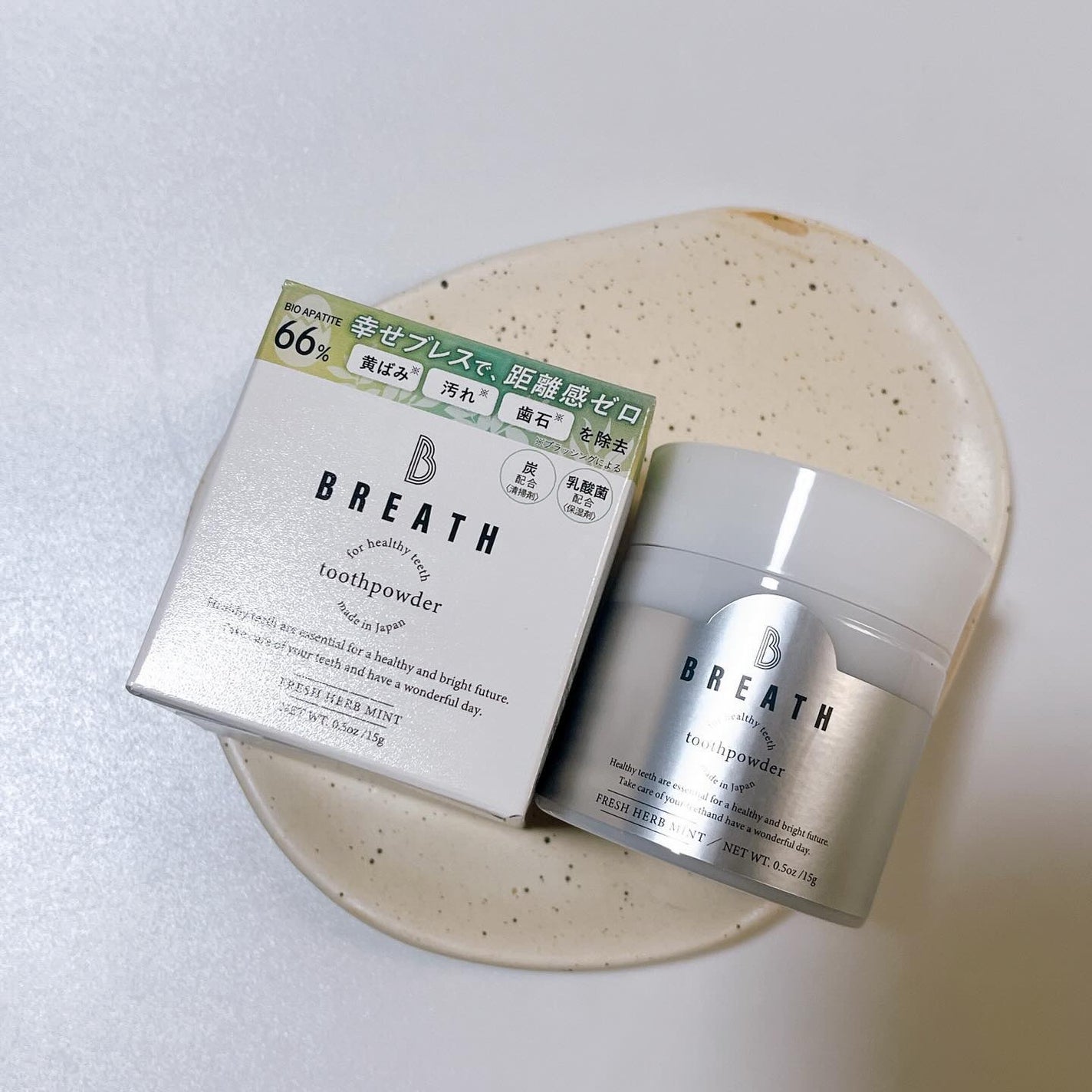 トゥースパウダー/B BREATH/歯磨き粉を使ったクチコミ(1枚目)