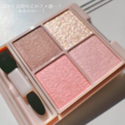 シルキースフレアイズ(マットタイプ)/キャンメイク/アイシャドウパレットを使ったクチコミ(5枚目)