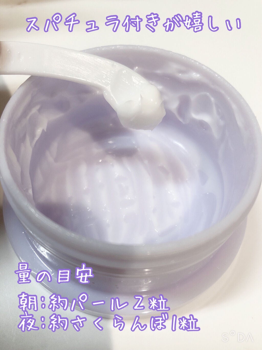 プレミアホワイト オールインワン/CANADEL/オールインワン化粧品を使ったクチコミ(3枚目)